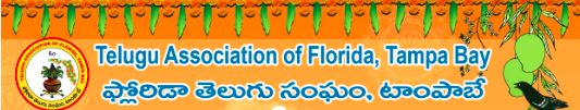 Telugu Association of Florida, Tampa